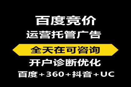 案例解读：SEM代运营公司如何帮助企业实现业绩倍增